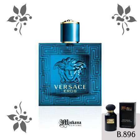 بديل عطر Versace Eros (Versace)	